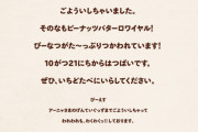 【画像】バーガーキングさん、クソキモい広告を出すｗｗｗｗｗｗｗｗｗｗｗ