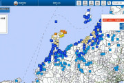 【緊急地震速報】能登半島、石川県で最大震度5強の地震が発生 M5.9 震源地は石川県能登地方
