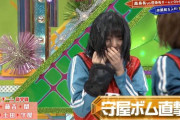 欅坂46藤吉夏鈴、守屋ボム直撃で被害大…びちょびちょずぶ濡れの夏鈴ちゃんがこちらｗｗ【欅って、書けない?】
