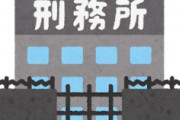 海外「軽すぎる！」日本人を襲った韓国人に対する罰則に海外がびっくり仰天