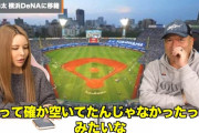 高木豊さん「京田の背番号が『９８』？　『１番』って確か空いてたんじゃなかったっけ」