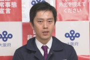 【義】今後、京都府民が滋賀県民を「滋賀作」とか言ってバカにしたら大阪がシバきたおしたる