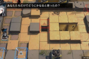 【アークナイツ】スカジ死んだマップでスカジ死んだわ【イベント】
