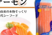 敵「自炊するよりスーパーで惣菜買う方が安く済むぞ」　→