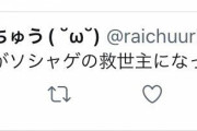 【画像】ホロライブ信者さん「ホロはソシャゲの救世主！」