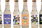 『あんスタ』x「白糸酒造」トリスタ・UNDEAD・Edenの柚子サイダーが販売決定！