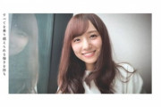 【乃木坂46】新内眞衣のビジュアル・・・・・
