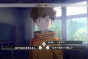 【朗報】デジモン最新作ゲーム「デジモンサヴァイブ」、面白い
