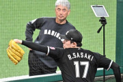 ロッテの佐々木朗希、フォーム変化で160キロ台連発が影潜める　吉井監督「修正に時間」