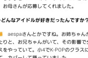 【朗報】近藤沙樹「選抜に入ってセンターで踊れる人になりたい！」