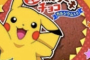 【韓国】サムスンが作った13万ウォンの超高額ポケモンイヤホン、一瞬で完売してしまうwｗｗ