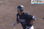 吉田逆転タイムリーきたぁぁぁぁ！本日4打点！ロッテが逆転された直後にひっくり返す！
