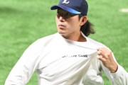 【悲報】西武、今井もやっぱりMLB行き