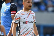 名古屋DF吉田豊、古巣・清水が獲得オファー（関連まとめ）