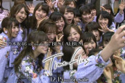 【乃木坂46】2人のナレーションの正体は！！？？ベストアルバム『Time flies』“2015” バージョンが公開に！！！！！！