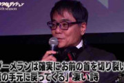 R指定「その発言ブーメランだぞ」呂布カルマ「ブーメランは確実にお前の首を切り裂いて手元に戻ってくる」