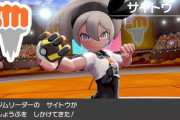 【ポケモン剣盾】 〇〇〇廃止について、どう思う？