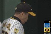 阪神・岡田彰布監督、最後のゲーム　甲子園でDeNAに２連敗、クライマックスシリーズはファーストステージで敗退