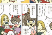 【悲報】ヤバイほど脳が破壊される漫画が発見される