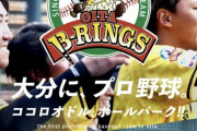 内川聖一が現役引退を決断　22年間のNPBでは右打者史上最高打率マーク　今季は地元大分でプレー
