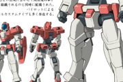 【ガンダムAGE】味方初期量産機はこれくらい弱くていい