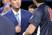 【侍ジャパン】大谷翔平が日本ハム時代の先輩・中田翔氏と再会　１６年の日本一時には主力として貢献