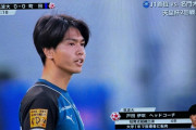 【速報】J1首位町田に勝利した筑波の監督、まさかの現役大学生だったｗｗｗｗｗｗｗ