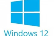 2024年にWindows12、2027年にWindows13がリリースか。Microsoftがメジャーバージョンのリリースサイクルを3年周期に戻すと報じられる