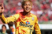 【清水エスパルス】「村田引退か。まだ下位カテでやれると思っていたが」「またエスパルスに関わって欲しいわ」