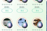 【ポケモンGO】無告知のレイドアワー状態！なんぞこれなんぞこれ