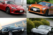 車の走り方を表現するときにスポーティーって言葉使う奴意味わからんｗｗｗｗ