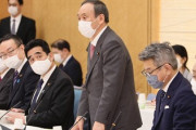 【緊急】菅義偉首相、GoToトラベルの一時停止表明