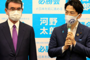 菅義偉「河野太郎君は『総理筆頭候補』　小泉進次郎君は『自民を背負って立つ存在』　いずれは2人を総理大臣にしたい」