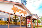 【悲報】「かつや」、6月から値上げへ！！かつ丼(梅)572円→594円、かつ丼(松)979円→1,014円