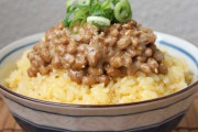 【画像】納豆ゴハンを「２倍」美味しくするマル秘テクニック