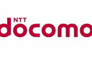 【神】ドコモさん、5G料金を月額1000円値下げへ！データ容量も無制限にしてくれる模様！！