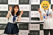 いつの間にHKTが2ショット撮影会を再開させてた
