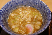 つけ麺のスープ飲み干すやつｗｗｗｗｗ
