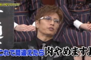 【朗報】GACKT「化学調味料は口にしない。ちょっと勉強すれば分かる事だ」