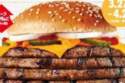 【衝撃】バーガーキング、肉4枚で重量級の「超ワンパウンドバーガー」！！！