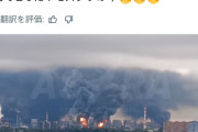 【動画】ウクライナ戦争、遂にモスクワが主戦場となるwwww