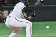 【朗報】バント野球を捨てた巨人、点を取りまくるｗｗｗｗｗｗｗｗｗ