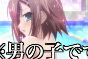 【悲報】「男の娘」を指すスラング「Trap」が海外で使用禁止に。トランスジェンダーの配慮を欠く差別用語