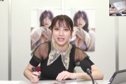 日向坂46宮田愛萌、桃月なしこさんオンライン会にサプライズ参加ｗｗ