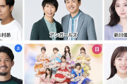 【悲報】中京テレビ、地元のSKEをガン無視して カワラボとAKBにオファーしてしまう WWWWWWWW