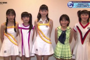 【悲報】小田さくら「18期がSMAPを知らなくて驚いた」明石家さんま「せやろな、解散して10年経つからな、そういうことこれから増えてくで」
