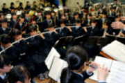 吹奏楽部の部員が自殺　長時間練習「過労死ライン超え」　部活動１カ月で計１９２・５時間