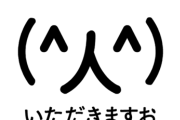 ウ ラ ン 1 g 食 べ た 結 果ｗｗｗｗｗｗｗｗ