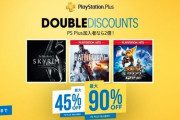 【PS Store】期間限定セール『PS Plus｢Double Discount｣』がスタート！PS Plus会員なら割引率が最大2倍に！
