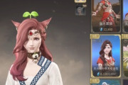 中国版「FFXIVモバイル」に実装されているとある頭装備、草生える